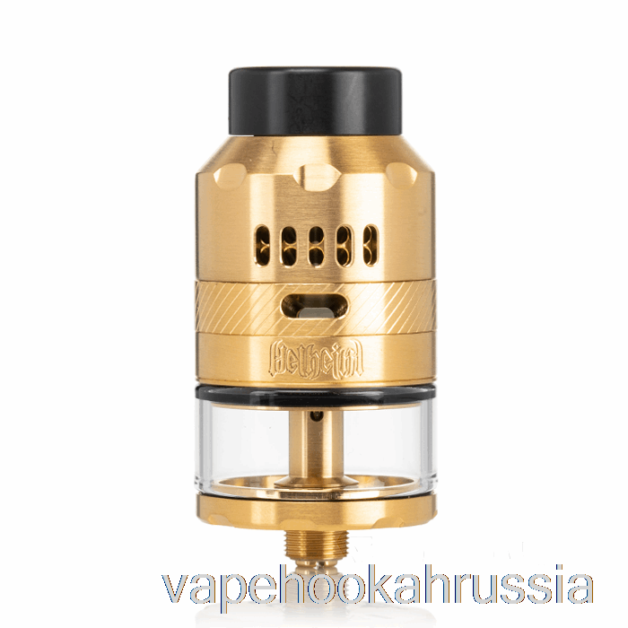 вейп-сок Hellvape Helheim 25 мм Bf Rdta Gold